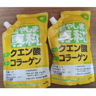 【クーポンでお得】燃やしま専科 セット(ダイエット食品)