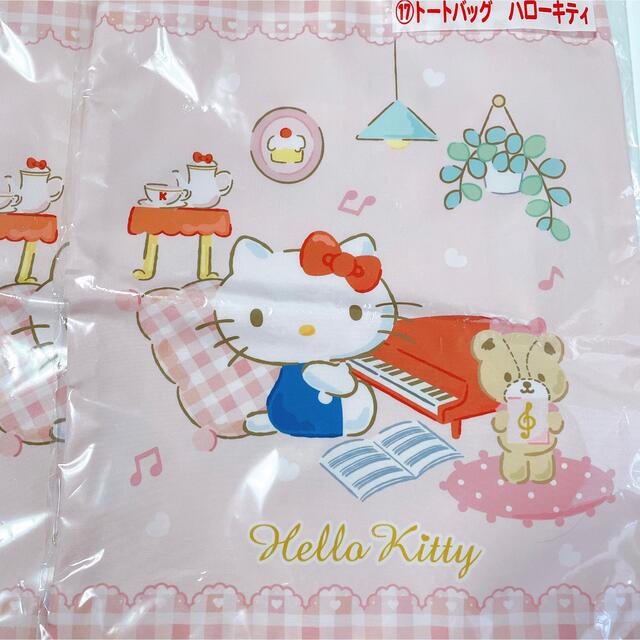 2022年のクリスマスの特別な衣装 サンリオくじ キティちゃん セット