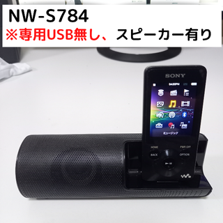 ソニー(SONY)のSONY ウォークマン（NW-S784)(ポータブルプレーヤー)