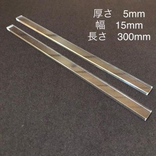 アクリルルーラー　5mm厚　２本 (1組)(調理道具/製菓道具)