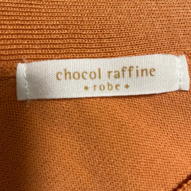 chocol raffine robe(ショコラフィネローブ)のchocol raffine robe ❤︎カーディガン❤︎ レディースのトップス(カーディガン)の商品写真