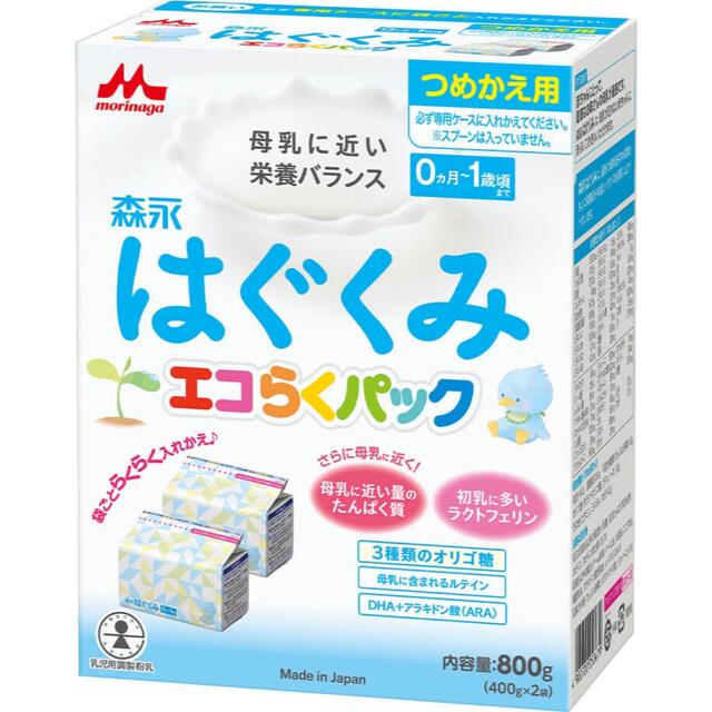 はぐくみ エコらくパック 400ｇ×2  6箱セット キッズ/ベビー/マタニティの授乳/お食事用品(その他)の商品写真