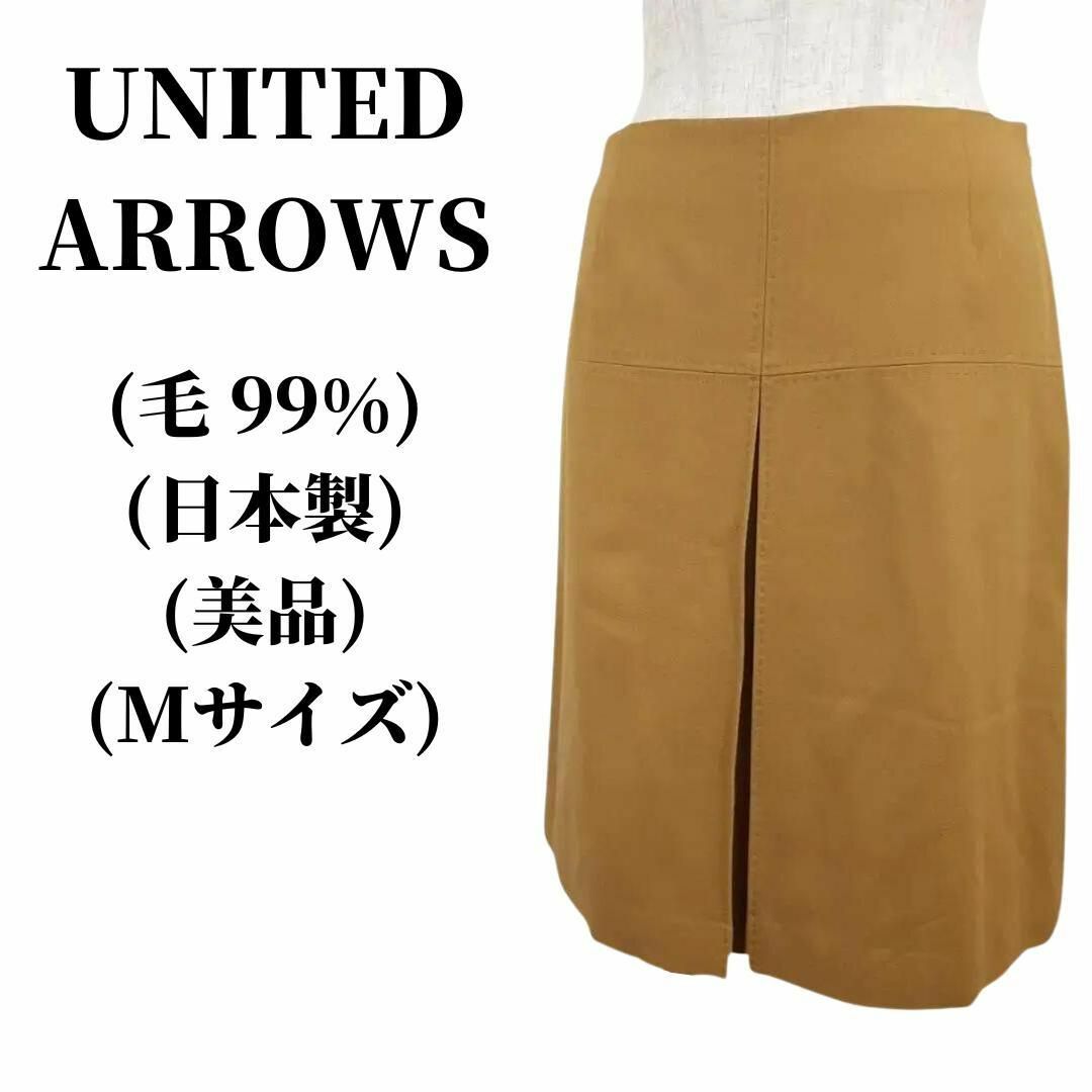 完売カラー【UNITED ARROWS】 CHINTS プリーツ スカート