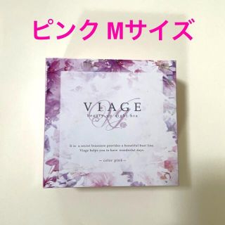 VIAGE ナイトブラ　Mサイズ(ブラ)