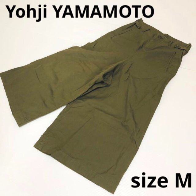 Yohji YAMAMOTO ヨウジヤマモト　コットン　カーキ　ワイドパンツ