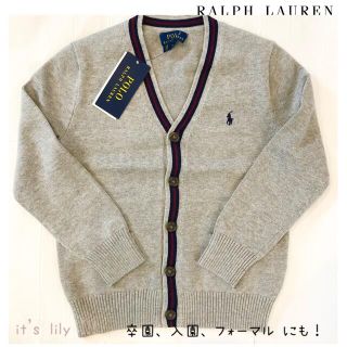 ラルフローレン(Ralph Lauren)の3t100cm ラルフローレン  カーディガン  グレー(Tシャツ/カットソー)