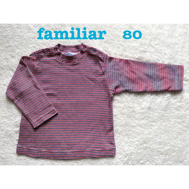 familiar(ファミリア)のfamiliar ファミリア　長袖Tシャツ　80 キッズ/ベビー/マタニティのベビー服(~85cm)(Ｔシャツ)の商品写真