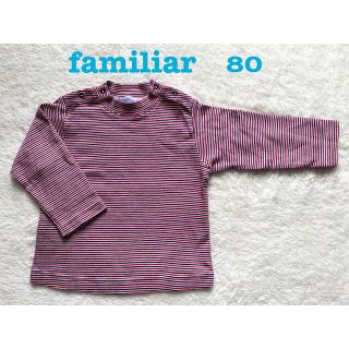 ファミリア(familiar)のfamiliar ファミリア　長袖Tシャツ　80(Ｔシャツ)