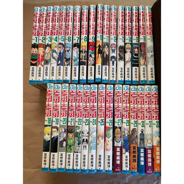 ＨＵＮＴＥＲ×ＨＵＮＴＥＲ １〜32巻