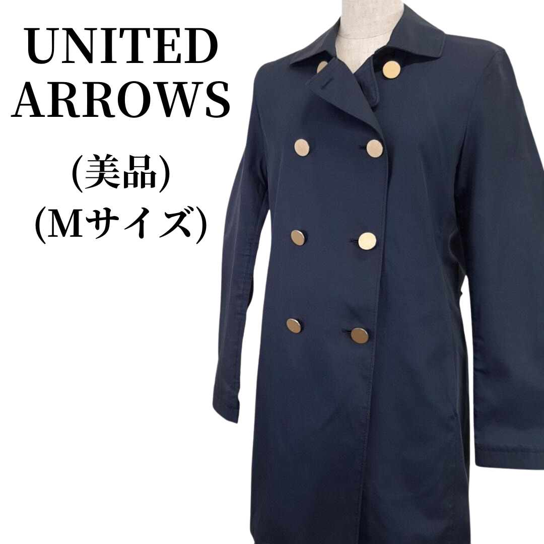 UNITED ARROWS(ユナイテッドアローズ)のUNITED ARROWS チェスターコート  匿名配送 レディースのジャケット/アウター(チェスターコート)の商品写真