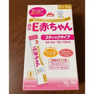 モリナガニュウギョウ(森永乳業)の森永 E赤ちゃんスティックタイプ(乳液/ミルク)