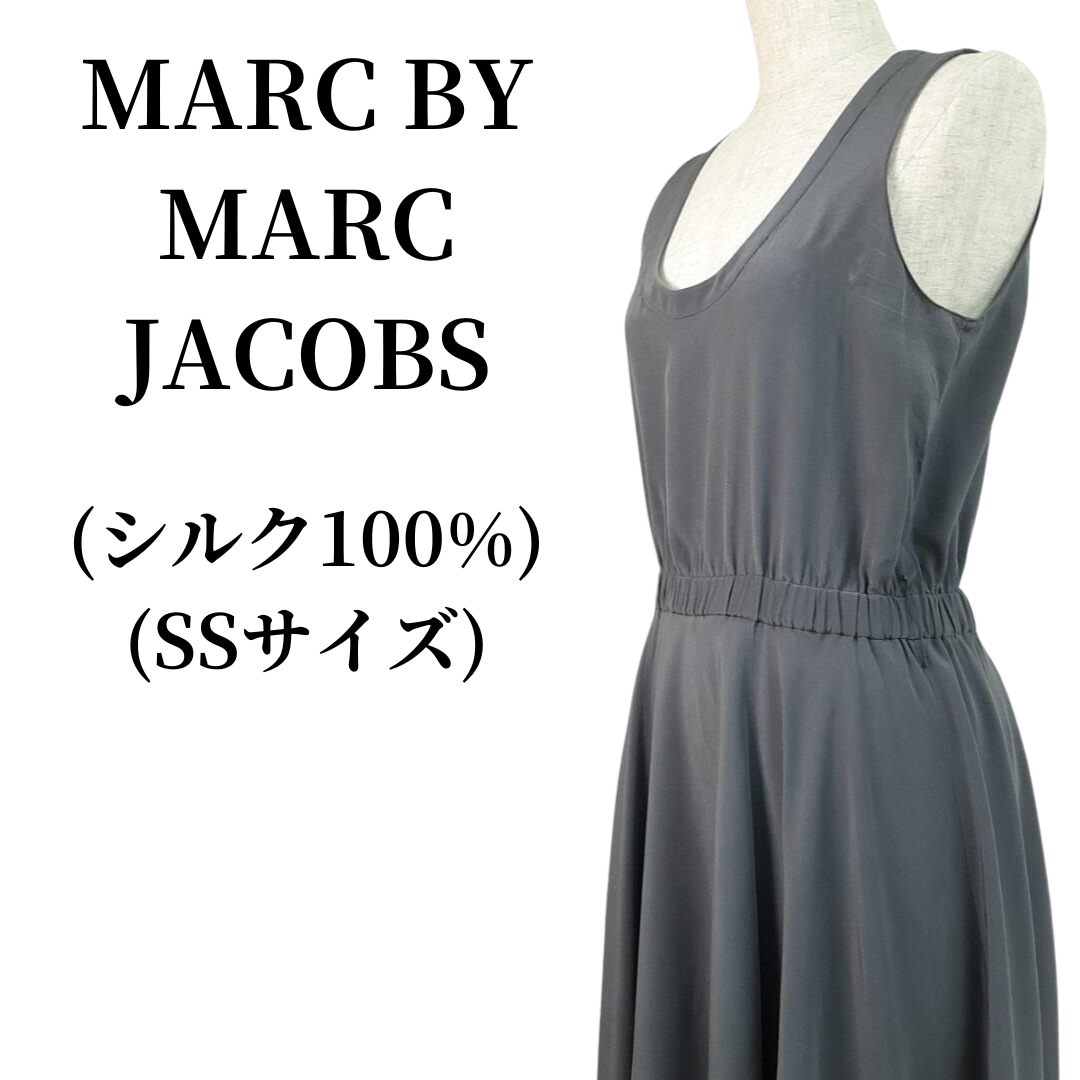 MARC BY MARC JACOBS ワンピース  匿名配送