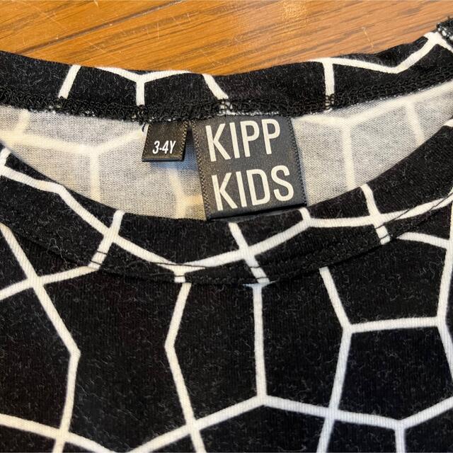 【未使用】KIPP KIDS ロンT 80／110 セット　兄弟おそろコーデ キッズ/ベビー/マタニティのキッズ服男の子用(90cm~)(Tシャツ/カットソー)の商品写真