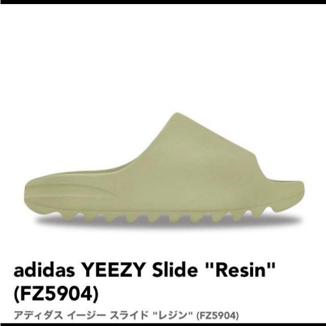 定番格安 adidas - アディダス イージー スライド レジン 27.5cmの通販