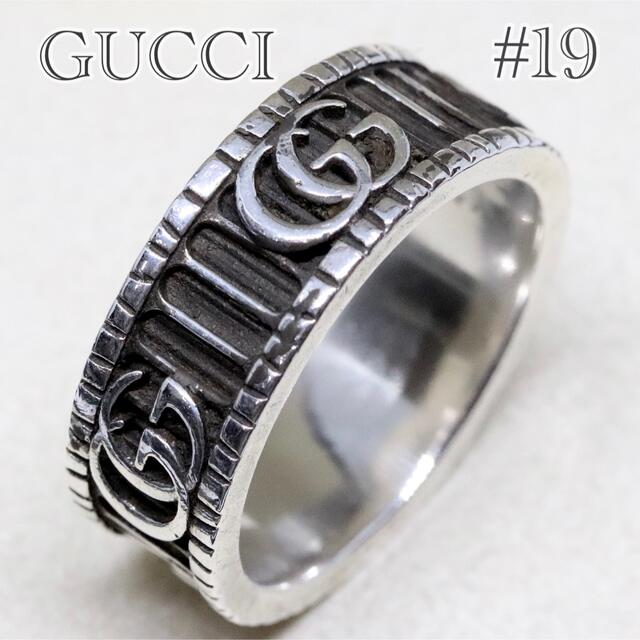 Gucci(グッチ)のグッチ ダブルG シルバー リング 17号くらい メンズのアクセサリー(リング(指輪))の商品写真