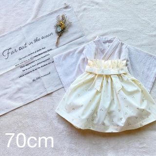 【USED】ハンドメイド ベビー袴風70cm(和服/着物)