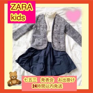 ザラ(ZARA)のzara zaraジャケット  女の子110 キュロット 子供服　女の子100 (ジャケット/上着)