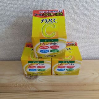 ロートセイヤク(ロート製薬)のメラノCC 薬用 しみ対策美白ジェル(100g) ×3(保湿ジェル)