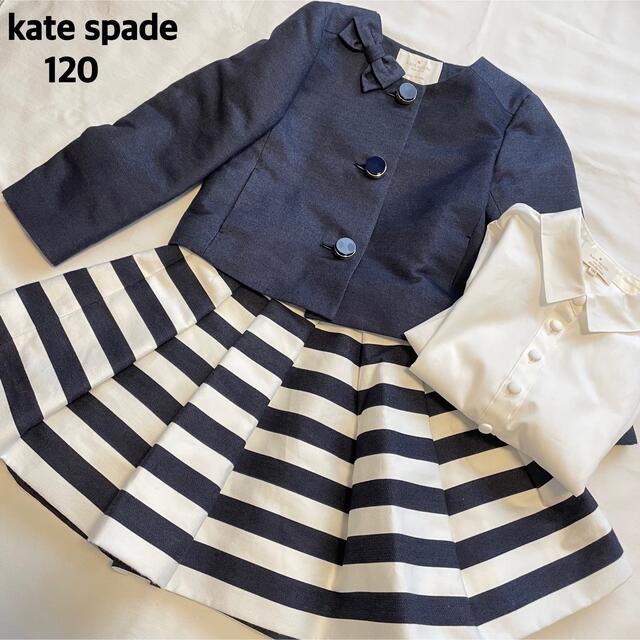 kate spade ケイトスペード 120 フォーマル 4点セット 美品-