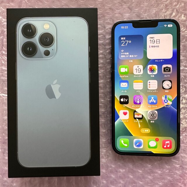 ★美品 香港版iPhone13Pro 256GB バッテリ99％