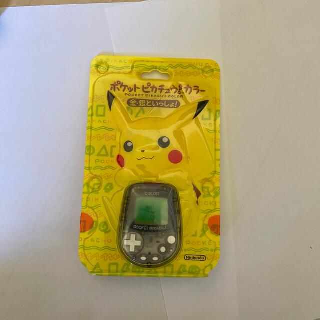 純正取扱店 ポケットピカチュウ! ポケットピカチュウカラー セット
