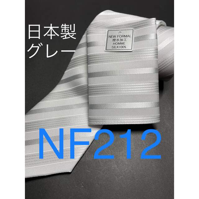 N52 サルヴァトーレ フェラガモ シルク 絹 艶感 総柄 鳥 うさぎ