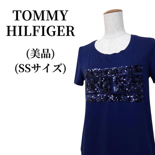 トミーヒルフィガー(TOMMY HILFIGER)のTOMMY HILFIGER Tシャツ 匿名配送(Tシャツ(半袖/袖なし))