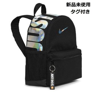 ナイキ(NIKE)の新品 ナイキ ウィメンズ ブラジリア ミニ バックパック リュックサック(リュック/バックパック)