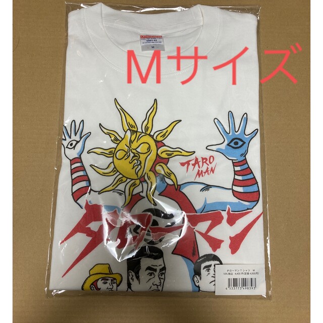 岡本太郎展　タローマン　Tシャツ　Mサイズ | フリマアプリ ラクマ