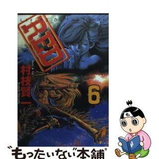 【中古】 Ｒｅｄ ６/講談社/村枝賢一(青年漫画)