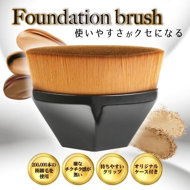 ファンデーションブラシ メイクブラシ メイク道具 コスメ 人気 ペタル55 シュウウエムラ ペタル55 の メイクブラシ ブラシ ケース付き