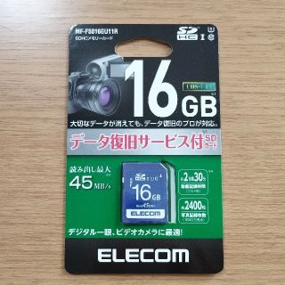 エレコム(ELECOM)の【新品未開封】ELECOM SDHC MF-FS016GU11R(その他)