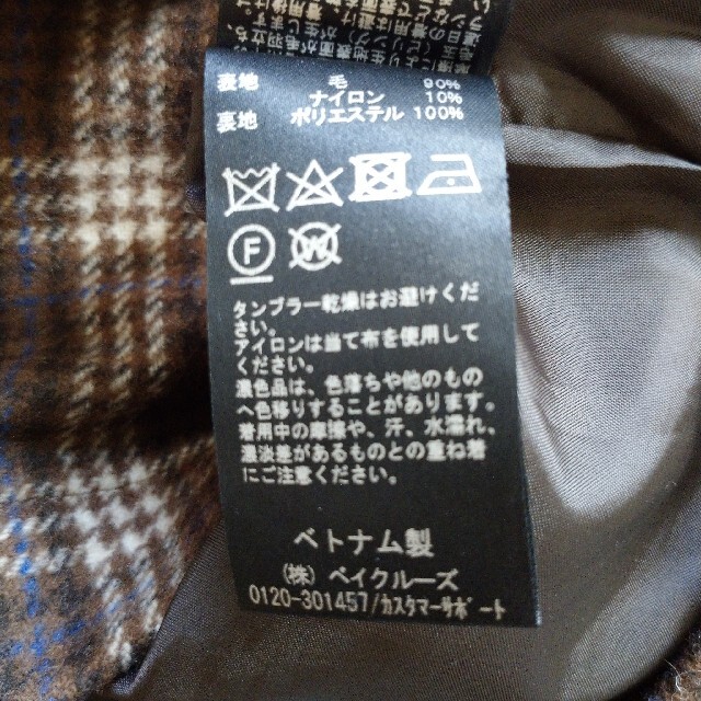 IENA(イエナ)のirena 台形スカート ミニスカート 膝丈 ブラウン チェック レディースのスカート(ひざ丈スカート)の商品写真