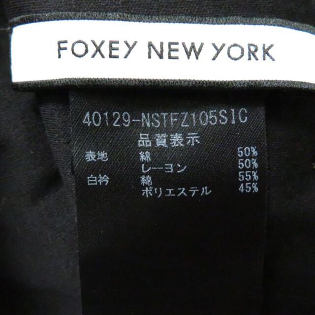FOXEY(フォクシー)のフォクシー 40129 トップス  ブラック系 38 半袖  AM3523A1 レディースのトップス(ニット/セーター)の商品写真