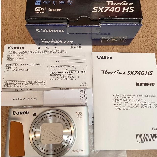 キャノン Canon PowerShot SX740 HS シルバー 新品-silversky ...