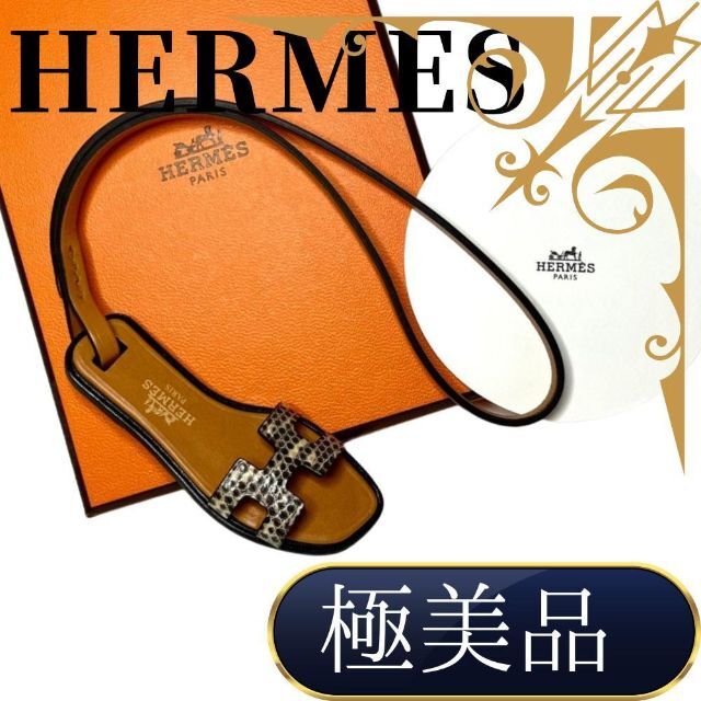 Hermes - エルメス リザード オラン ナノ チャーム