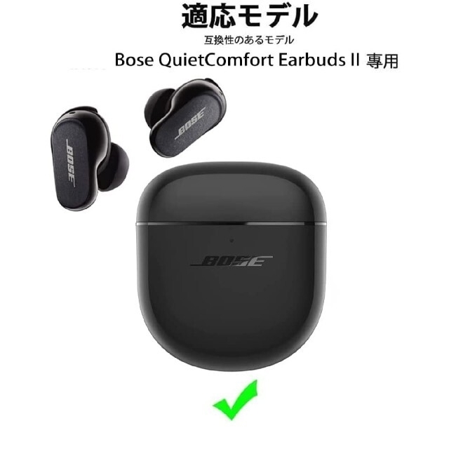 早い者勝ち！　BOSE QUIETCOMFORT EARBUDS Ⅱ