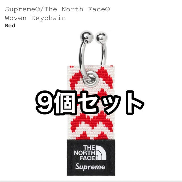 Supreme(シュプリーム)のSupreme North Face Woven Keychain 9個セット メンズのファッション小物(キーホルダー)の商品写真