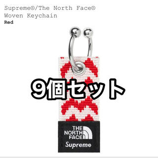 シュプリーム(Supreme)のSupreme North Face Woven Keychain 9個セット(キーホルダー)
