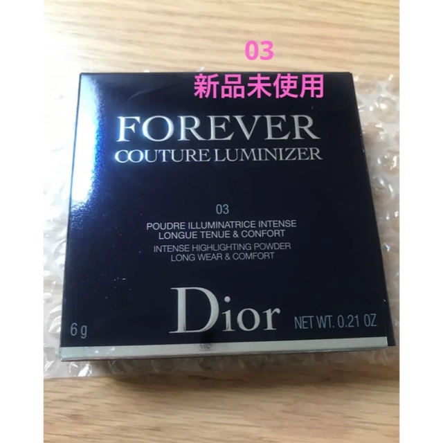 Christian Dior(クリスチャンディオール)のディオールスキン　フォーエバークチュールルミナイザー　03 コスメ/美容のベースメイク/化粧品(フェイスカラー)の商品写真