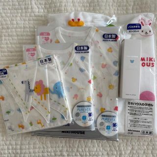 ミキハウス(mikihouse)のミキハウス　MIKI HOUSE 新生児　セット(肌着/下着)