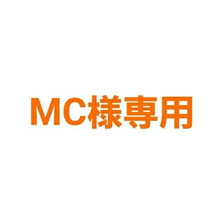 MC様専用(スニーカー)