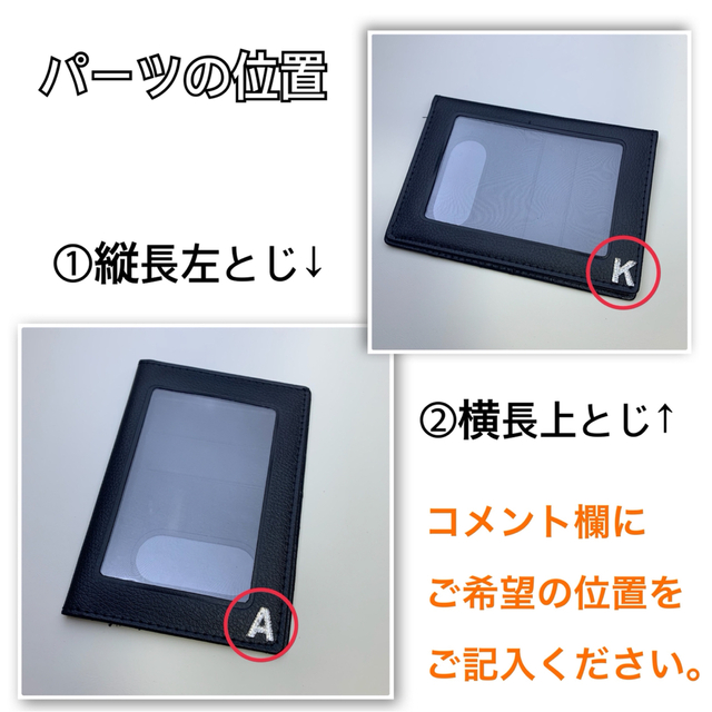 障がい者手帳ケース　しずくパール　2タイプ ハンドメイドのハンドメイド その他(その他)の商品写真