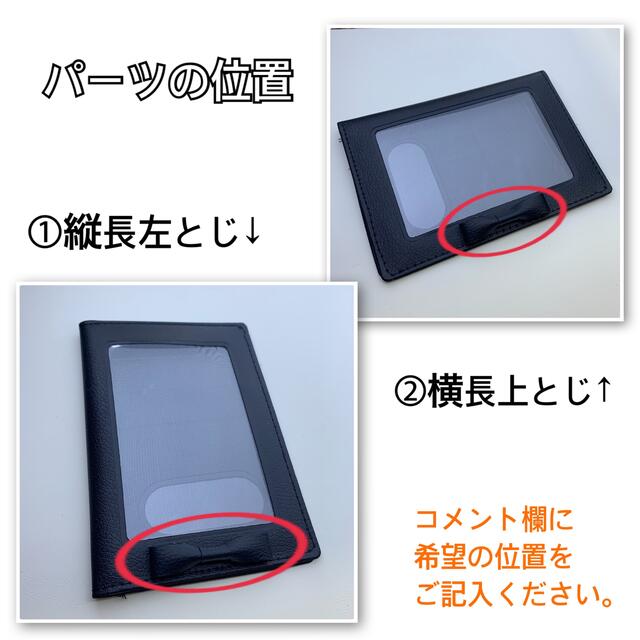 障がい者手帳ケース　パールダブルリボン　2タイプ ハンドメイドのハンドメイド その他(その他)の商品写真