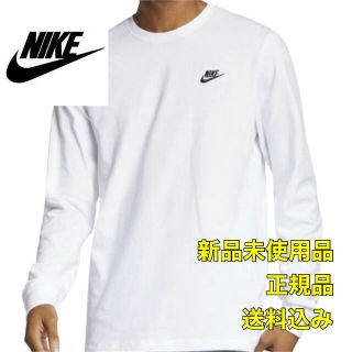 ナイキ(NIKE)のMサイズ　NIKE ナイキ 長袖　ロンT メンズ　レディース　ユニセックス(Tシャツ/カットソー(七分/長袖))