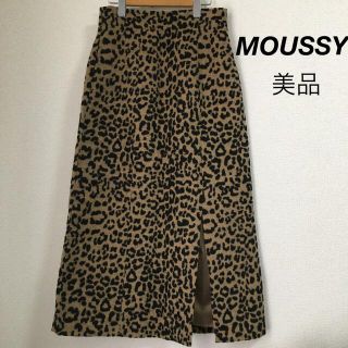 マウジー(moussy)の【美品】MOUSSY マウジー　レオパード　ロングスカート(ロングスカート)