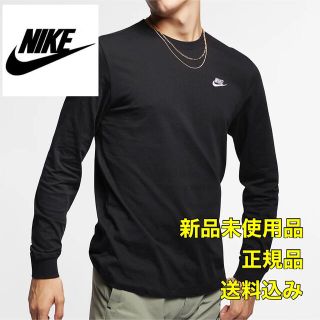 ナイキ(NIKE)のXLサイズ　NIKE ナイキ 長袖　ロンT メンズ　レディース　ユニセックス(Tシャツ/カットソー(七分/長袖))