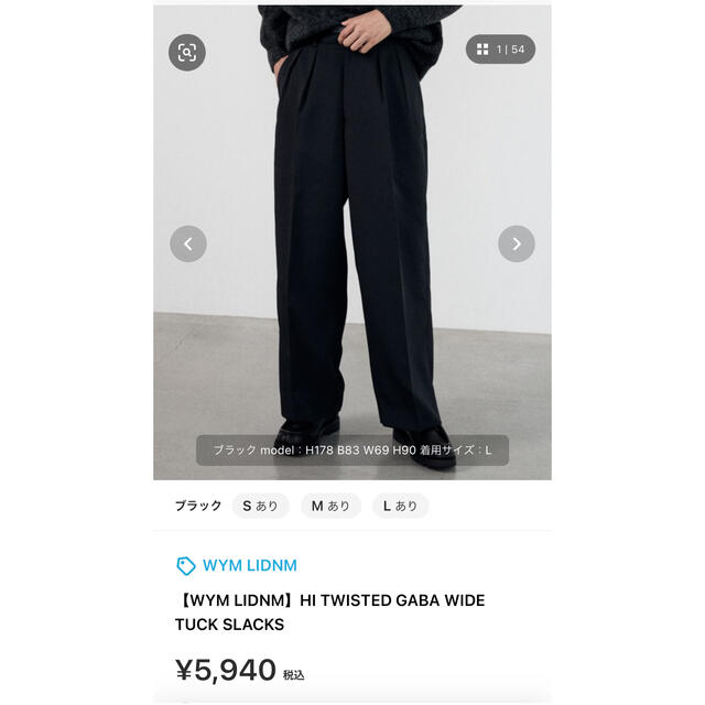 年中無休】 HI TWISTED GABA WIDE TUCK SLACKS S kids-nurie.com