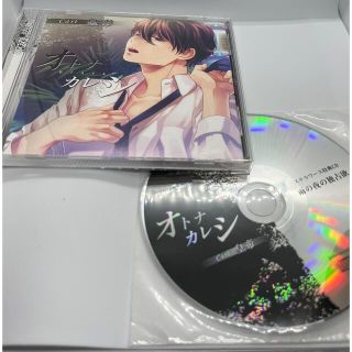 オトナカレシ　Blach&Whiteセット　ステラワース連動特典付(その他)