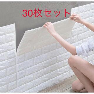 3D壁紙 シール 30枚セット 壁用 防水 貼るだけクッションレンガシート(その他)